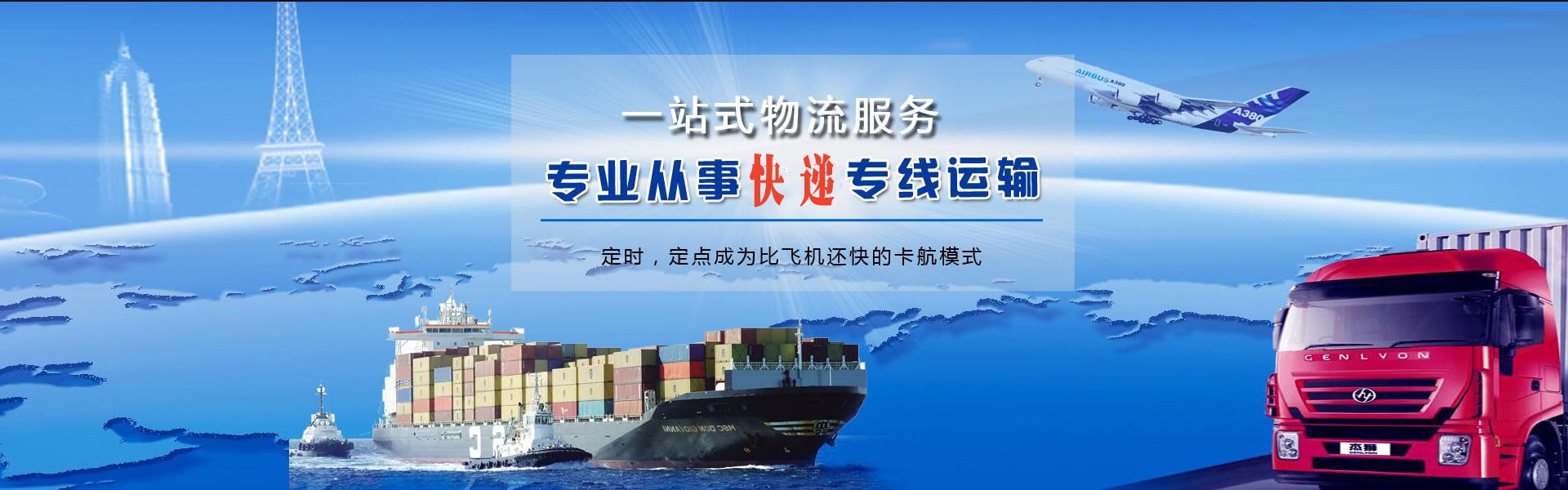 祁县到丹麦物流公司-祁县至丹麦物流专线-祁县空运到丹麦-优时通物流有限公司
