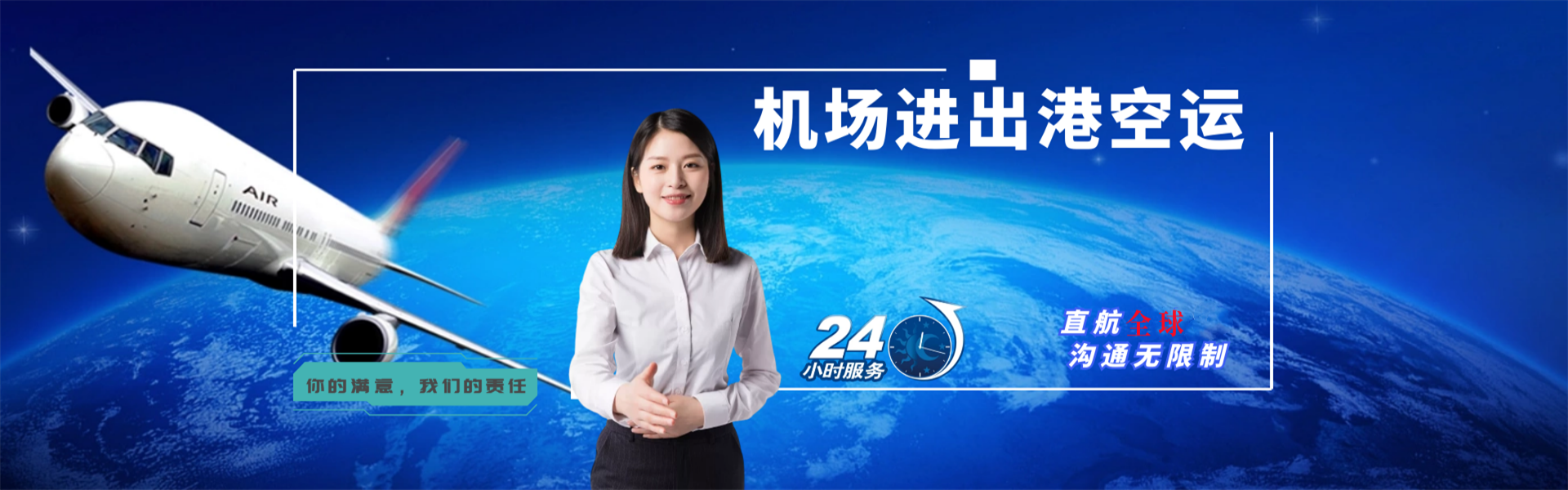 祁县到丹麦物流公司-祁县至丹麦物流专线-祁县空运到丹麦-优时通物流有限公司