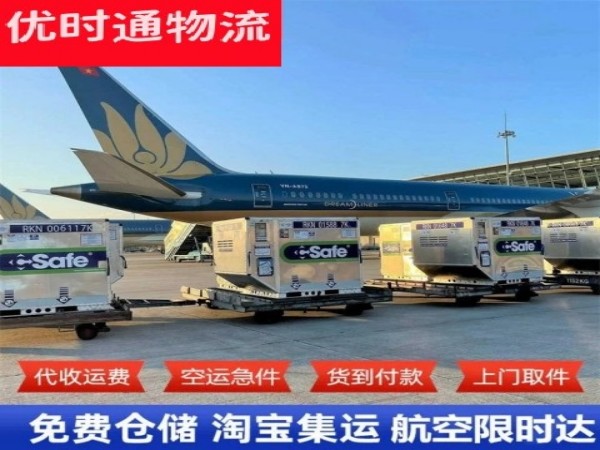 祁县到丹麦空运加急专线